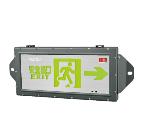 敏华防水型单面标志灯应急疏散指示灯M6200-A(M-BLJC-2LREⅠ1W