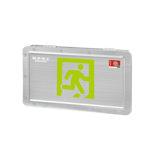 敏华不锈钢面防水标志灯应急标志灯A型DC24V 36VM6203-M6207(