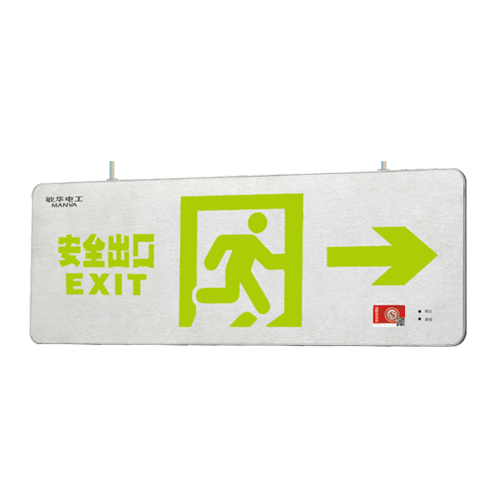 敏华超薄拉丝铝双面标志灯应急双面标志灯M6221-A(M-BLJC-2LREⅠ